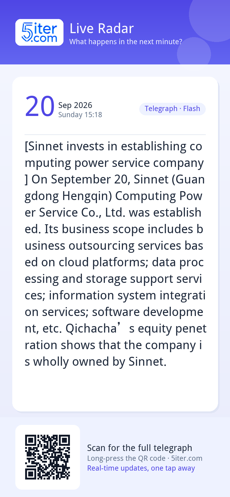 [Sinnet invests in establishing computing power service comp