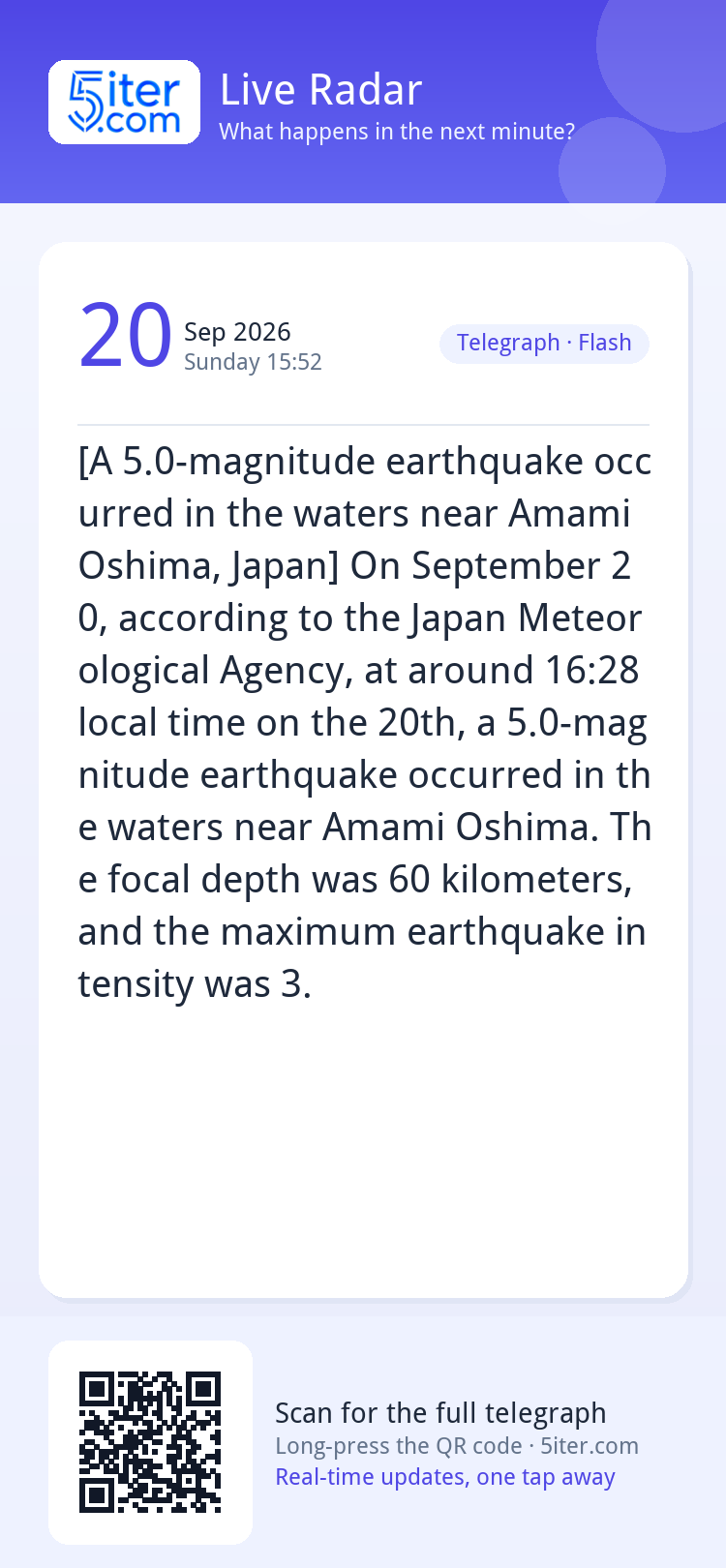 [A 5.0-magnitude earthquake occurred in the waters near Amam