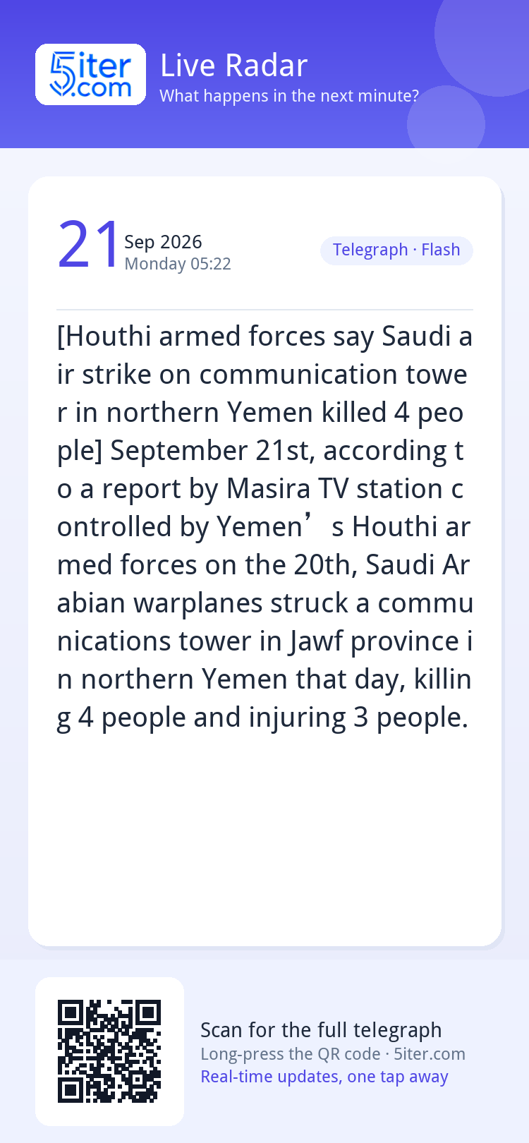 [Houthi armed forces say Saudi air strike on communication t