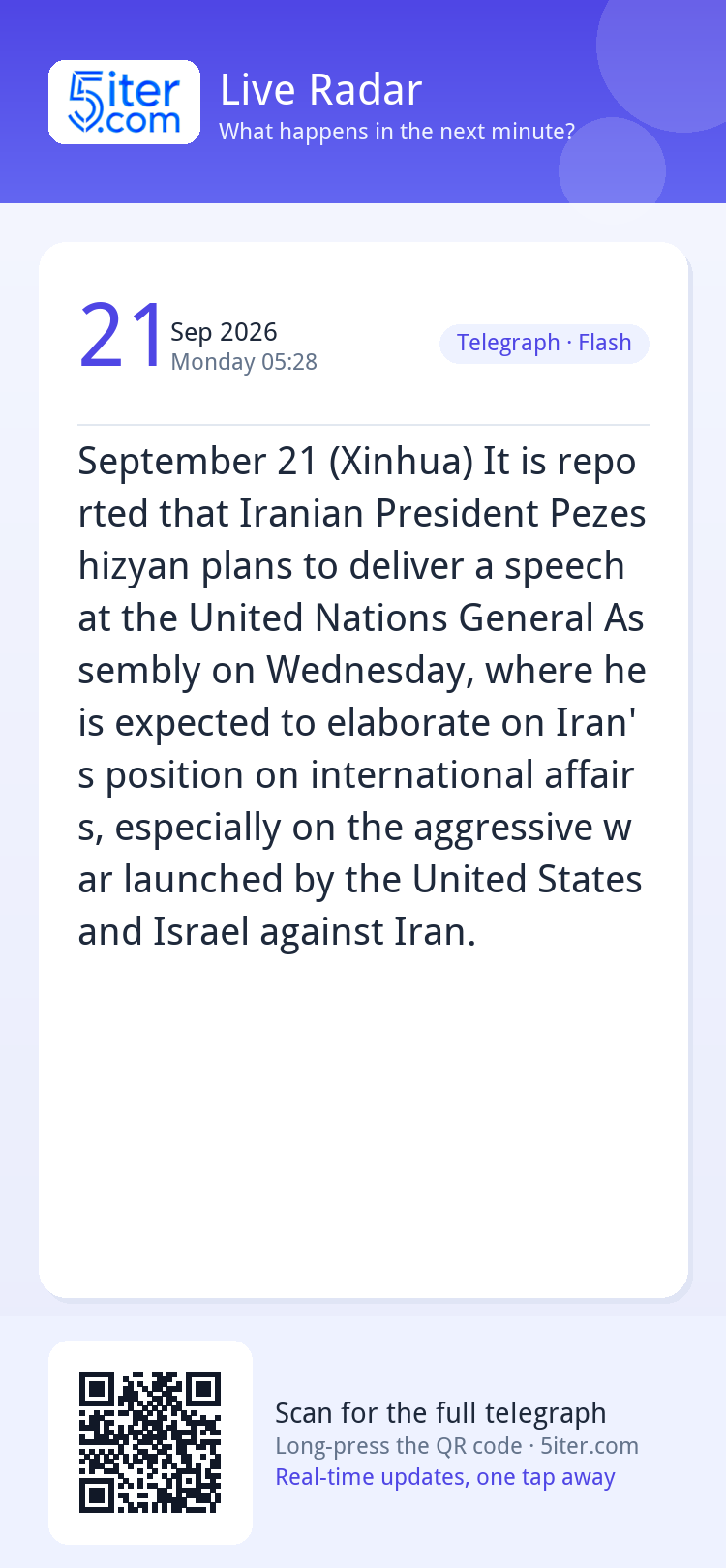 September 21 (Xinhua) It is reported that Iranian President 