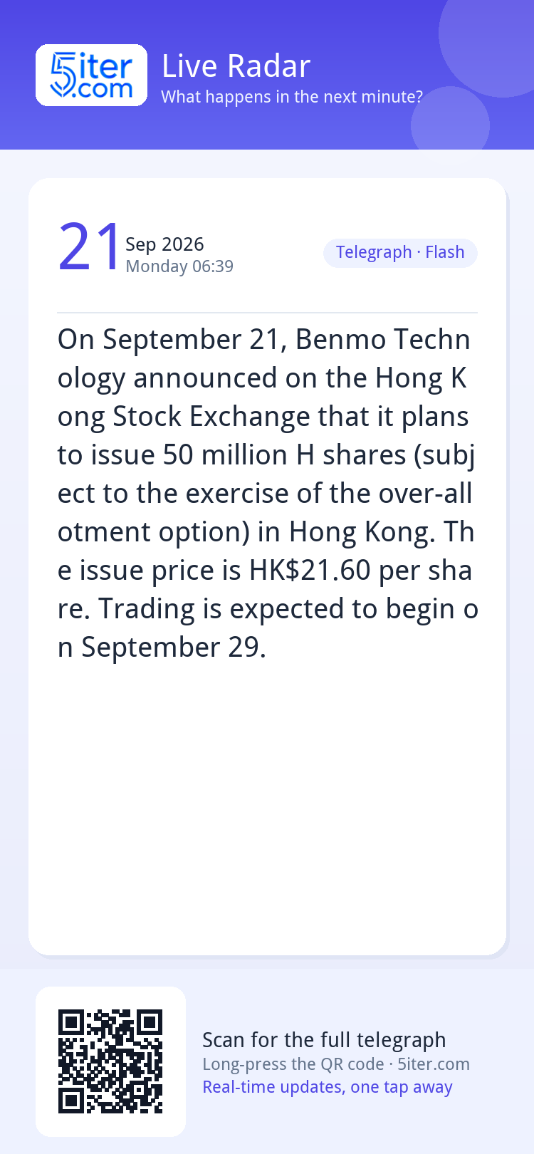 On September 21, Benmo Technology announced on the Hong Kong