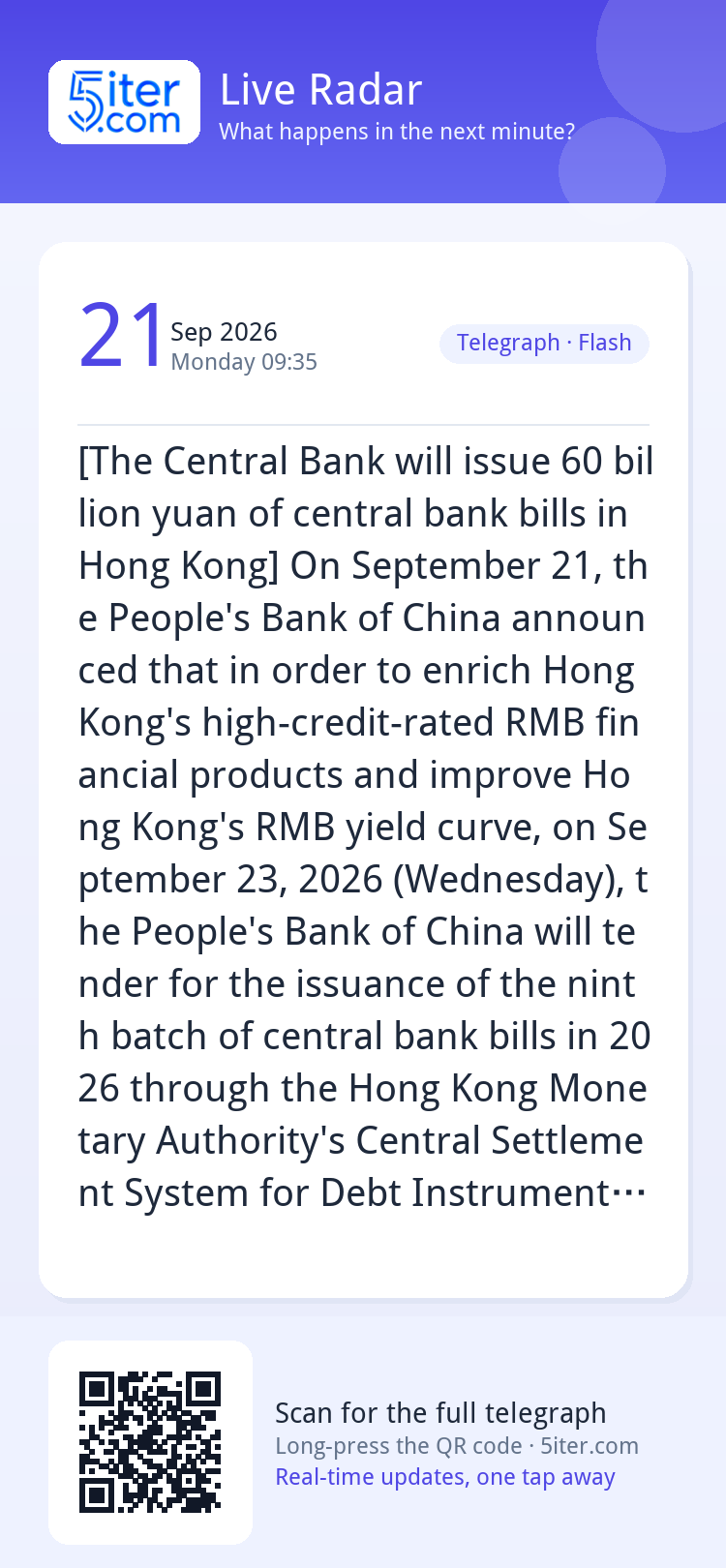 [The Central Bank will issue 60 billion yuan of central bank