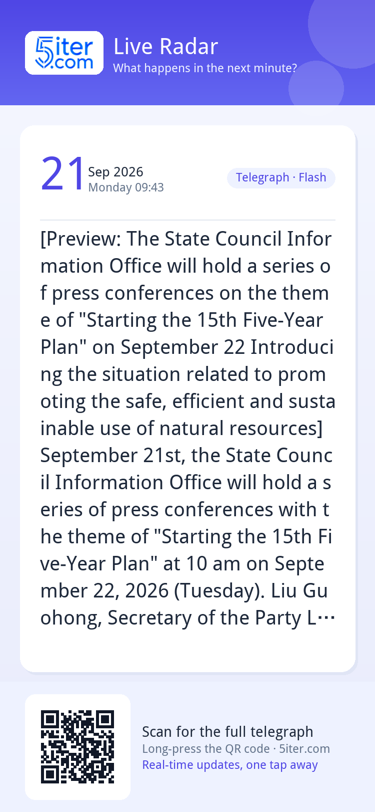 [Preview: The State Council Information Office will hold a s