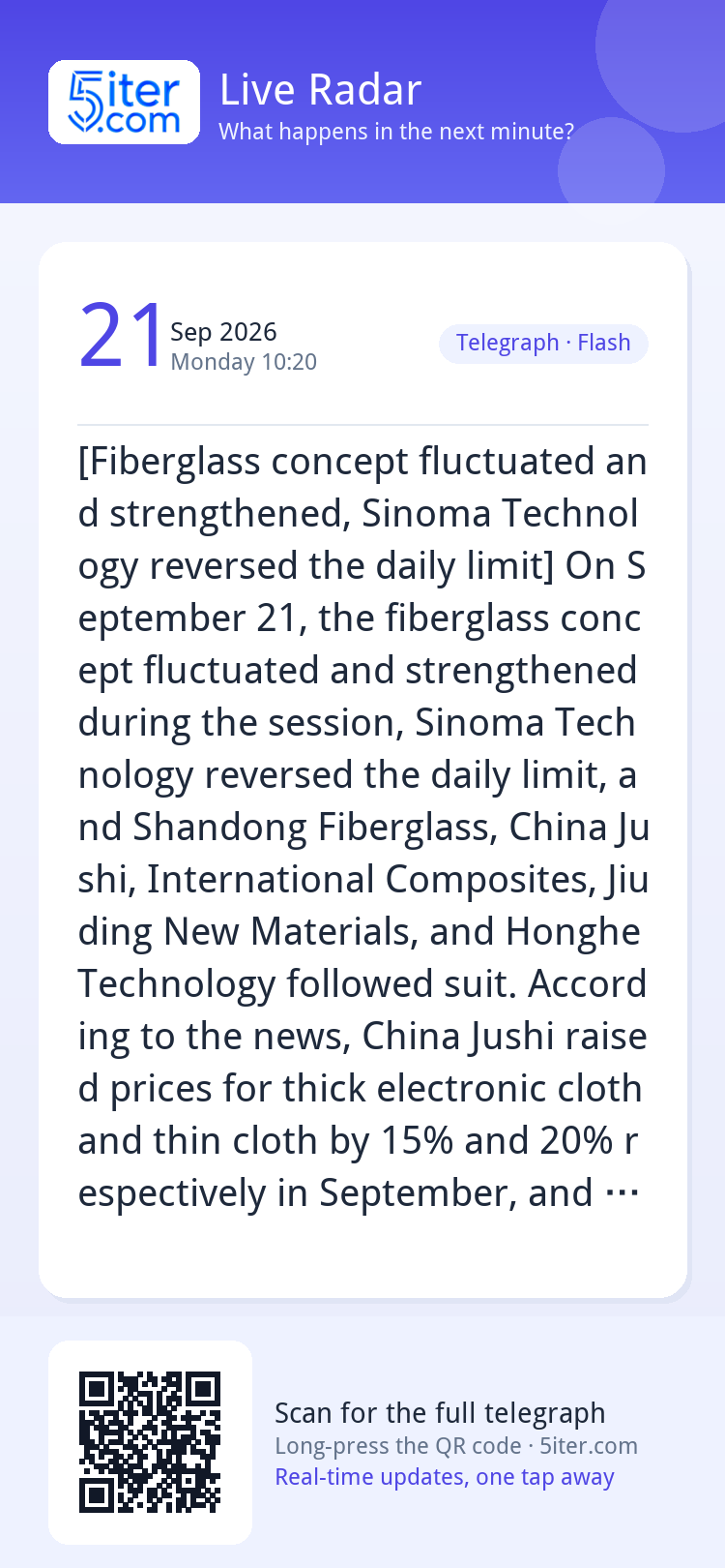 [Fiberglass concept fluctuated and strengthened, Sinoma Tech