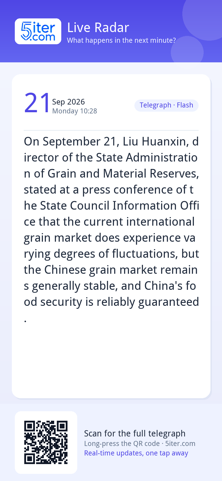 On September 21, Liu Huanxin, director of the State Administ