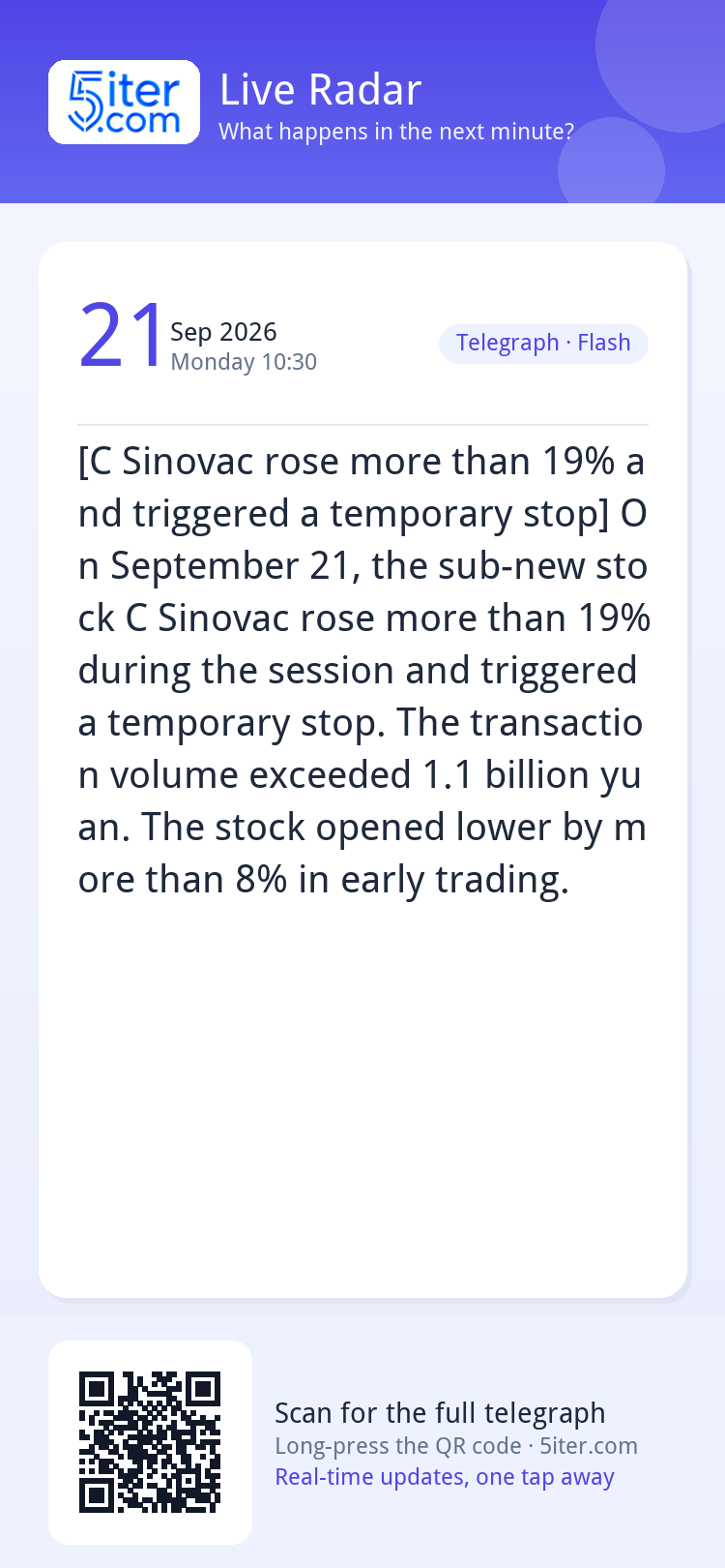 [C Sinovac rose more than 19% and triggered a temporary stop