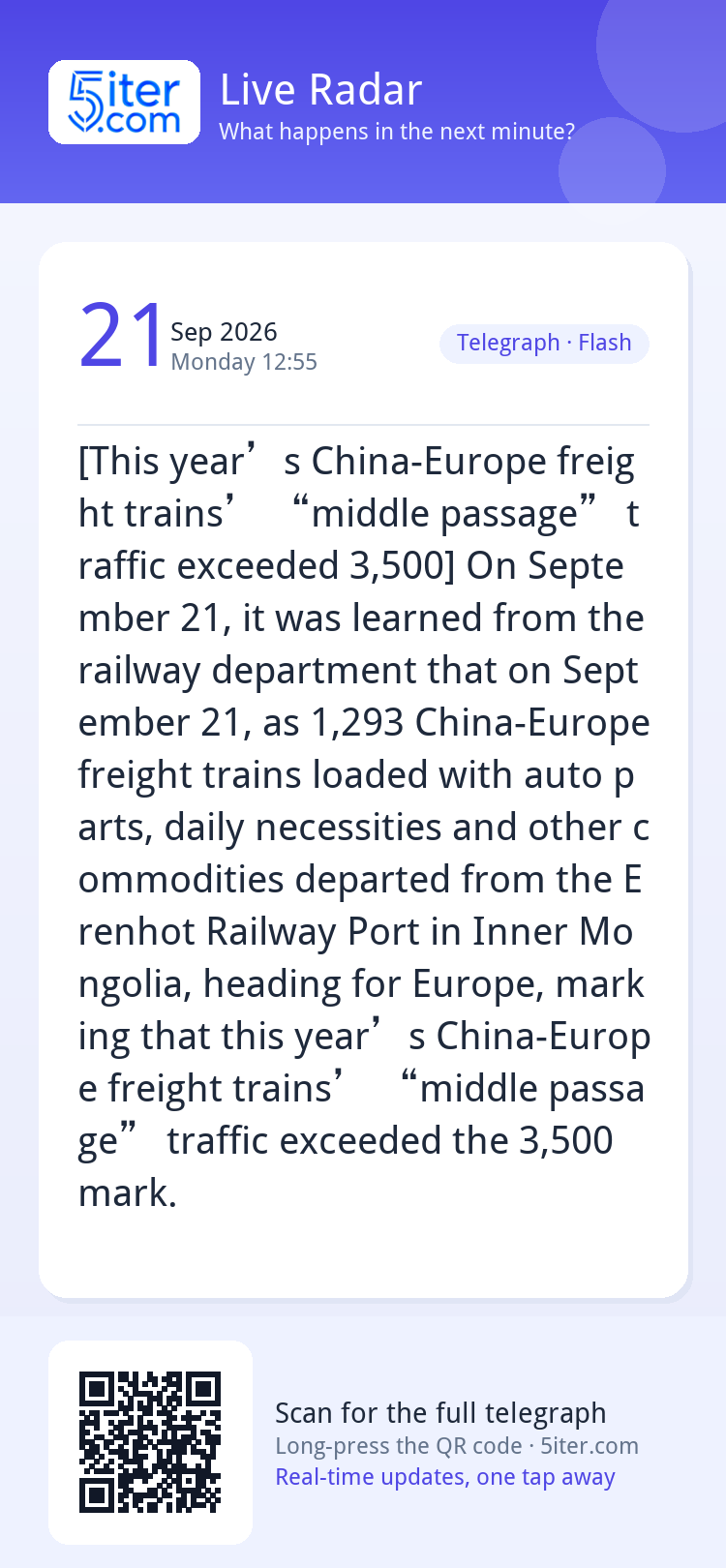 [This year’s China-Europe freight trains’ “middle passage” t