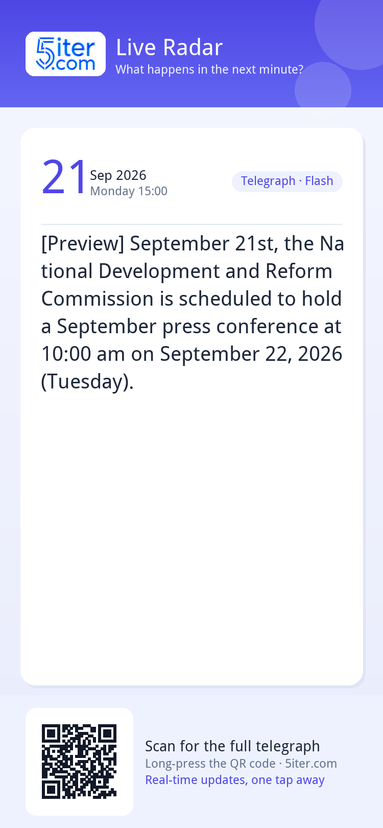 [Preview] September 21st, the National Development and Refor