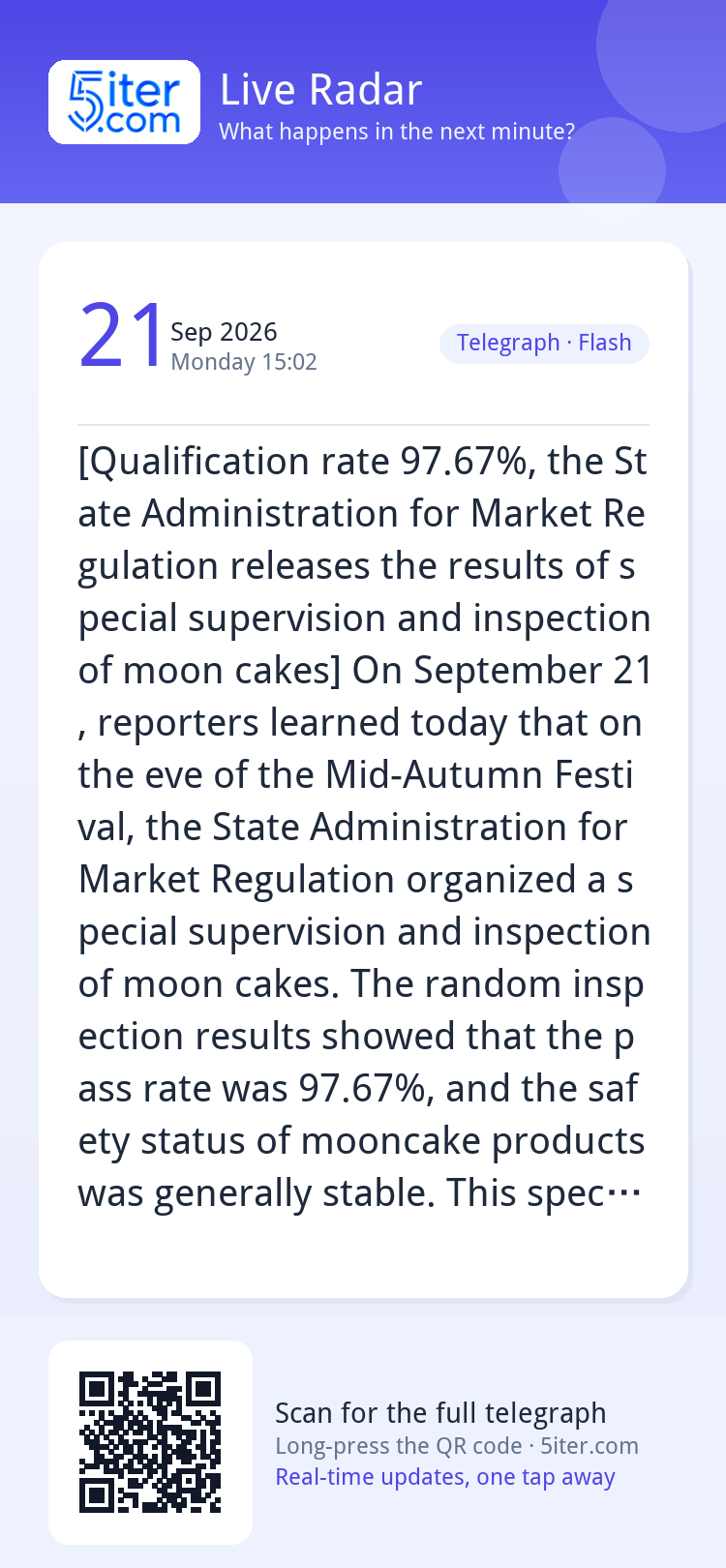 [Qualification rate 97.67%, the State Administration for Mar