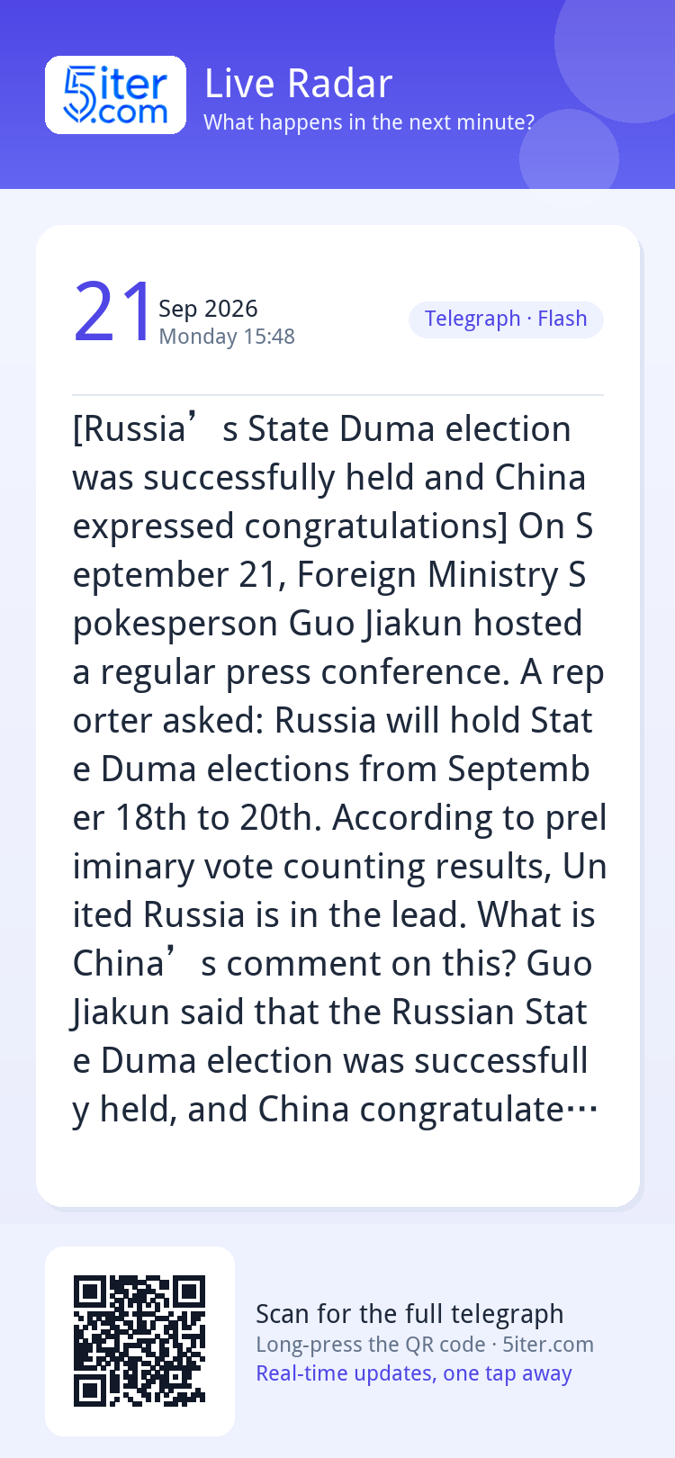 [Russia’s State Duma election was successfully held and Chin