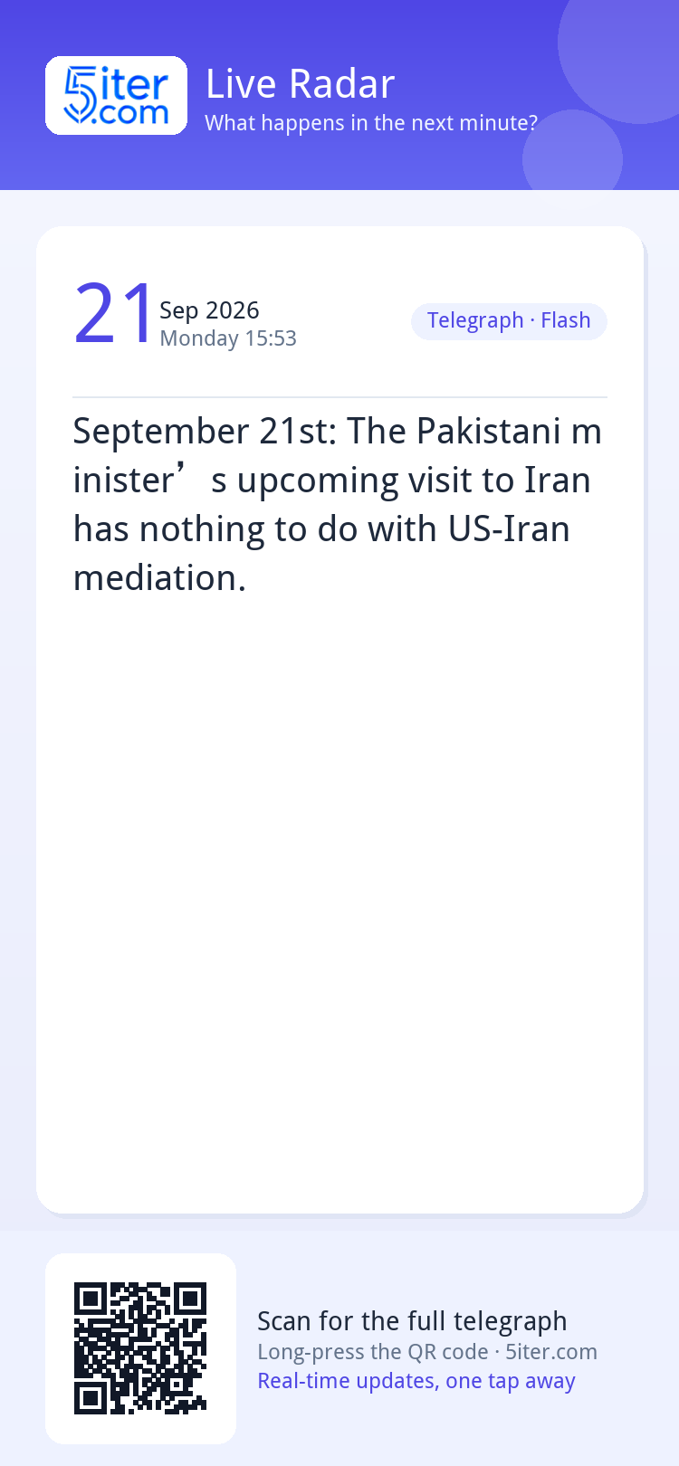 September 21st: The Pakistani minister’s upcoming visit to I