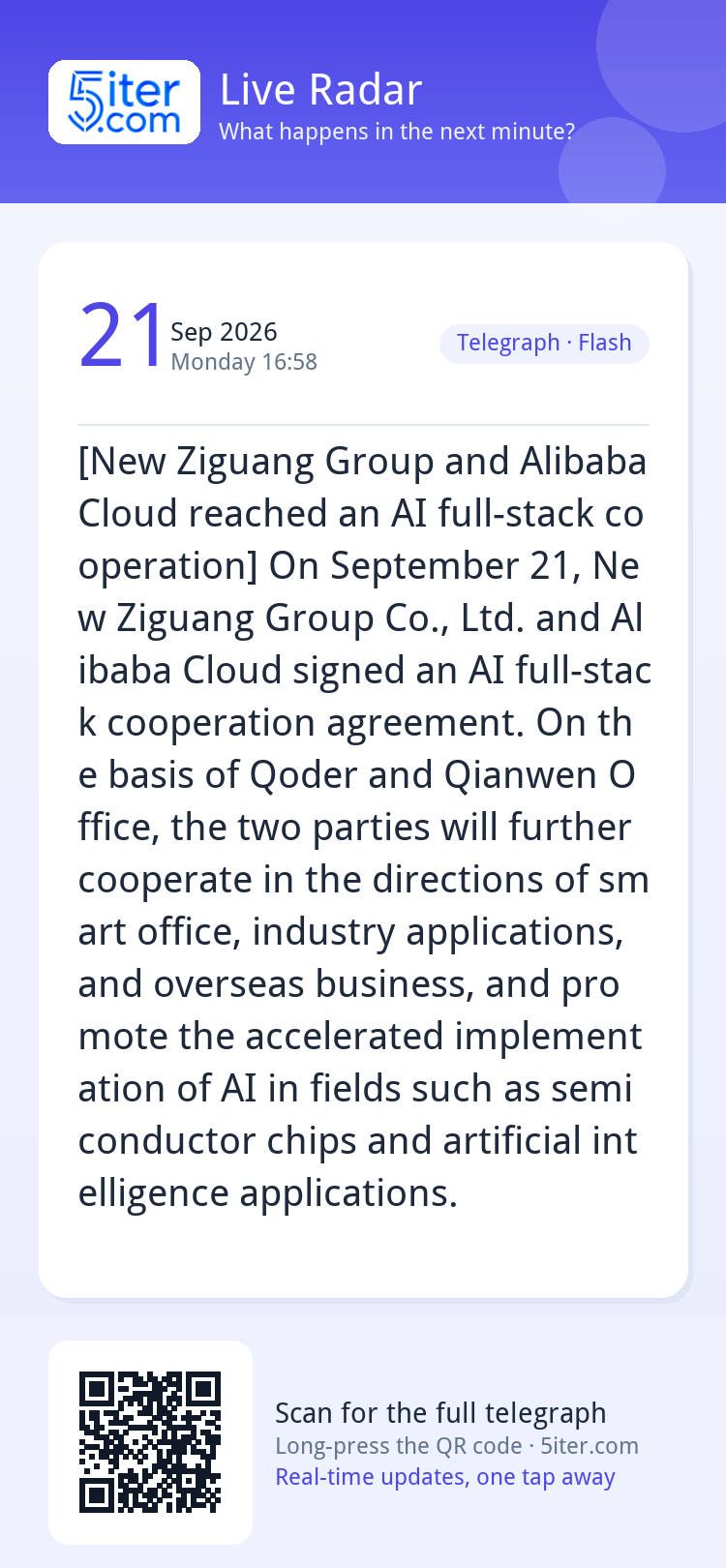 [New Ziguang Group and Alibaba Cloud reached an AI full-stac