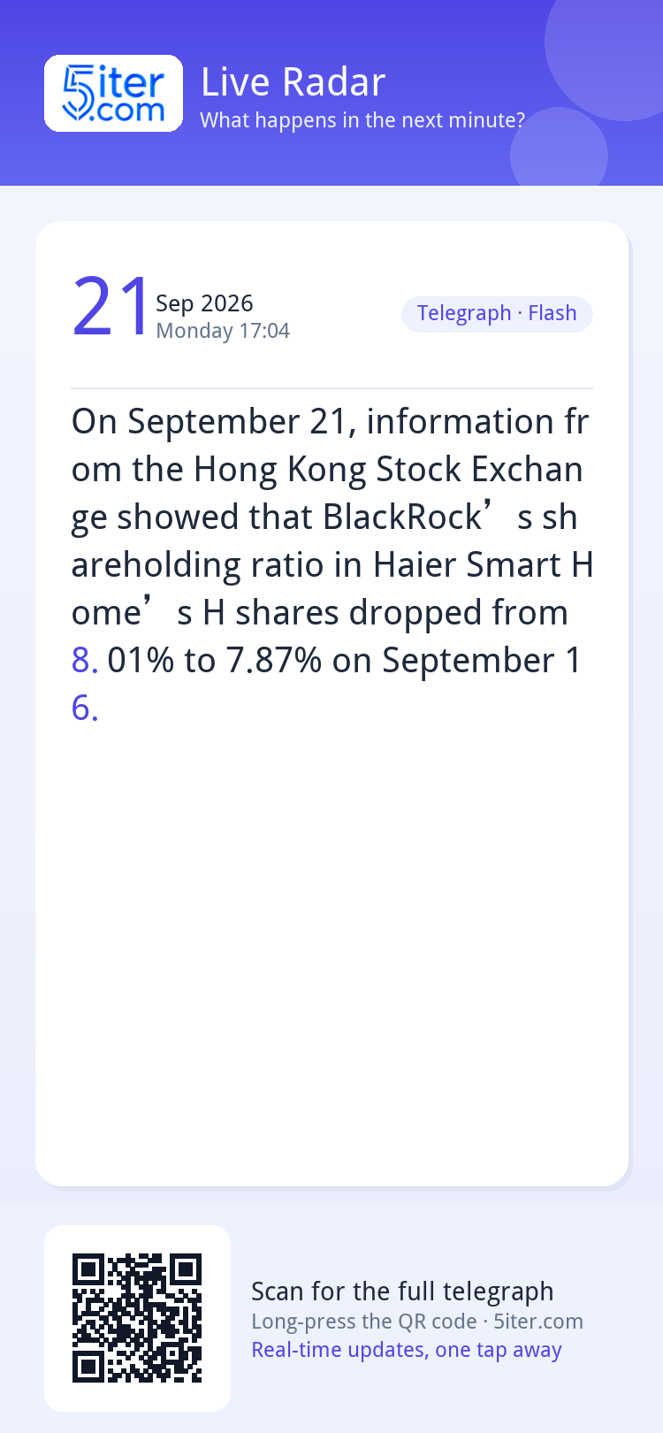 On September 21, information from the Hong Kong Stock Exchan