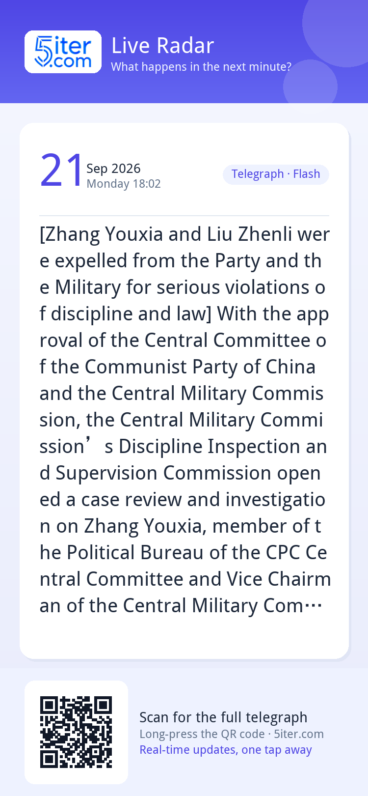 [Zhang Youxia and Liu Zhenli were expelled from the Party an