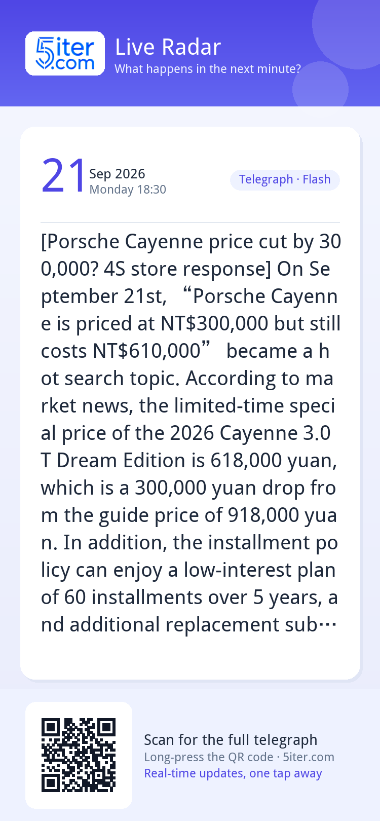 [Porsche Cayenne price cut by 300,000? 4S store response] On