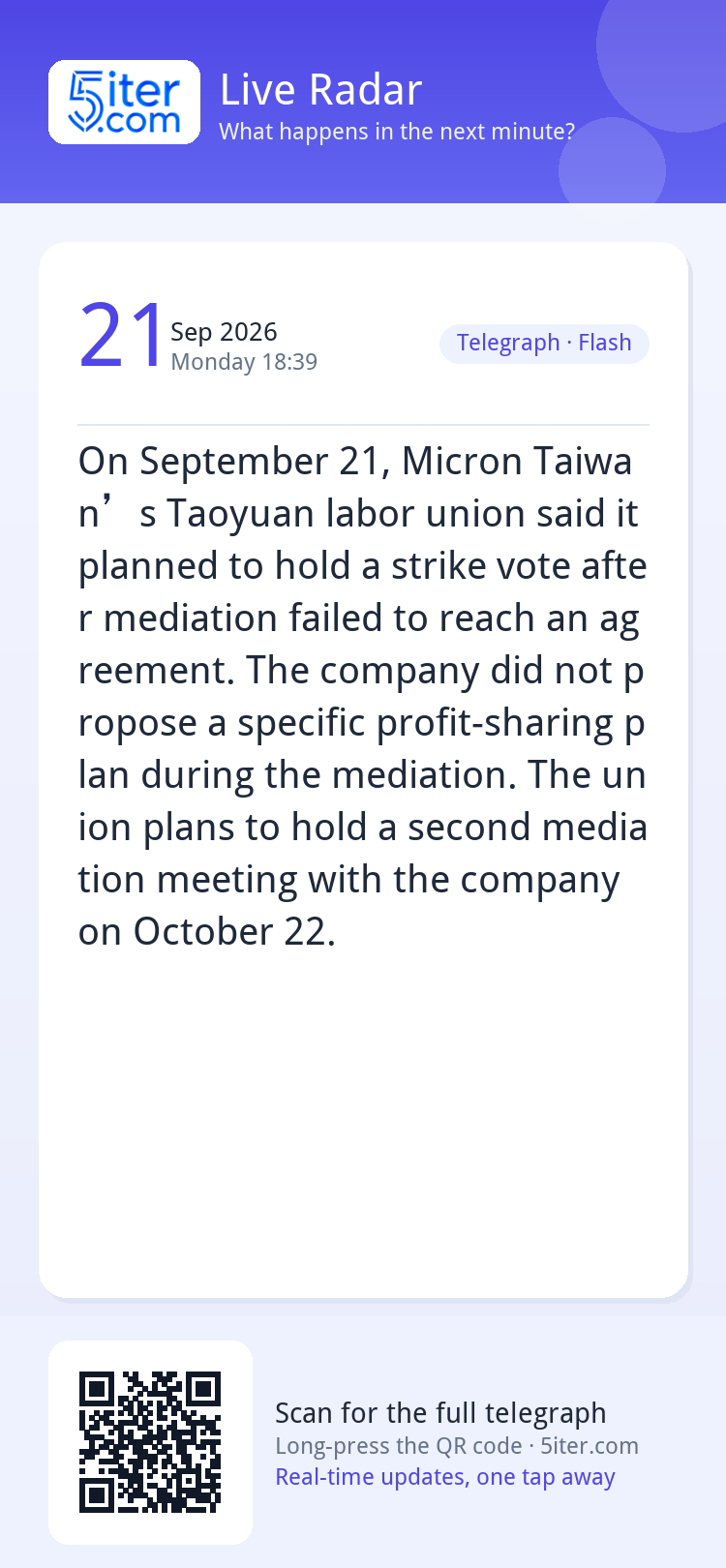 On September 21, Micron Taiwan’s Taoyuan labor union said it