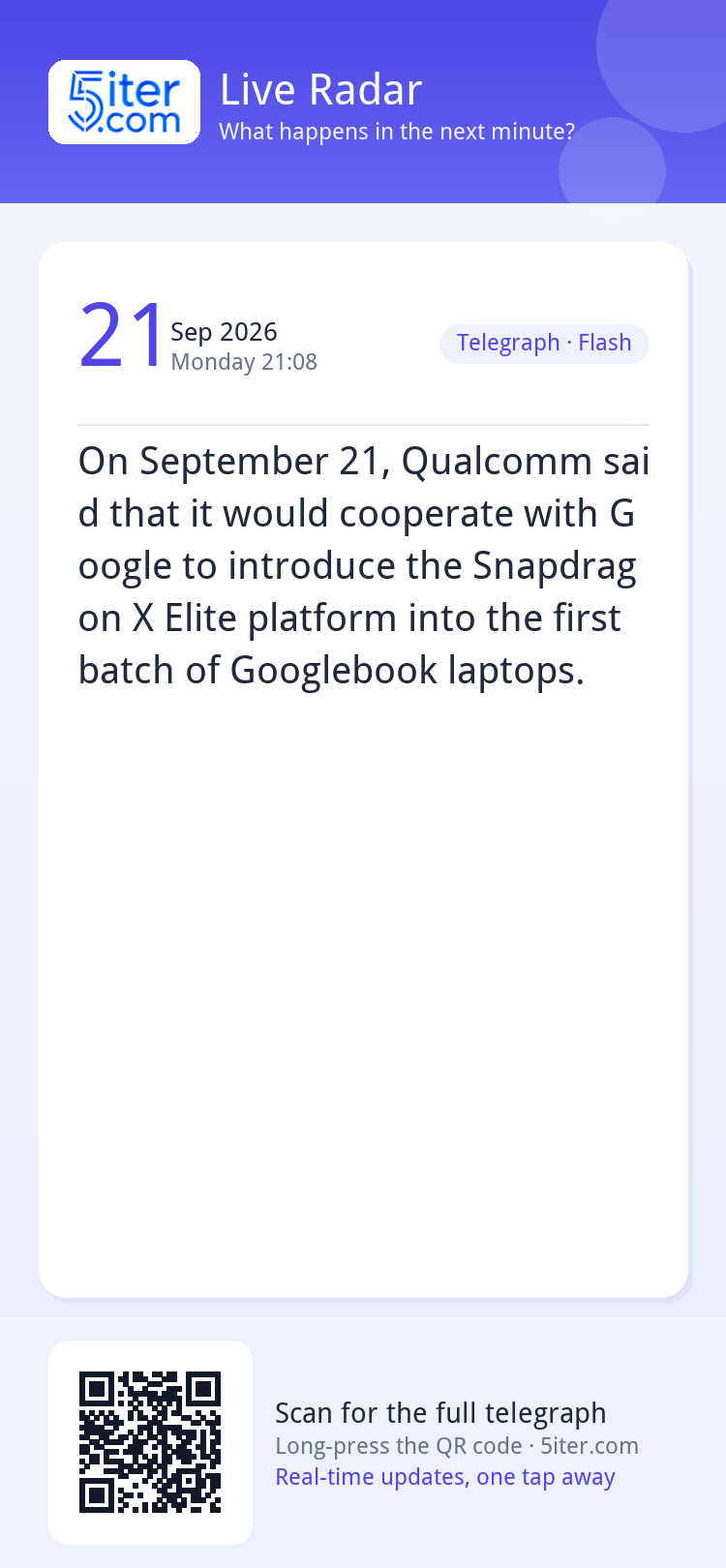 On September 21, Qualcomm said that it would cooperate with 