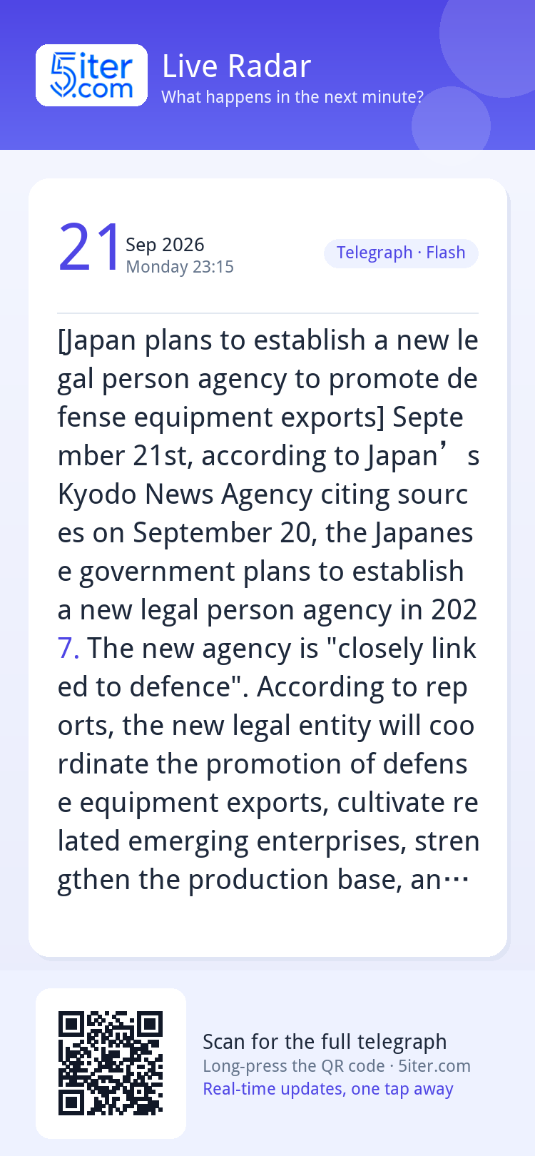 [Japan plans to establish a new legal person agency to promo