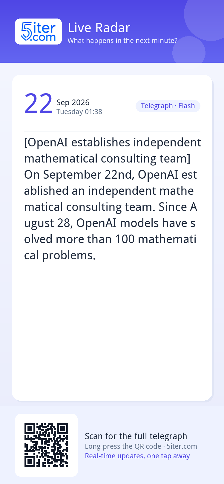 [OpenAI establishes independent mathematical consulting team