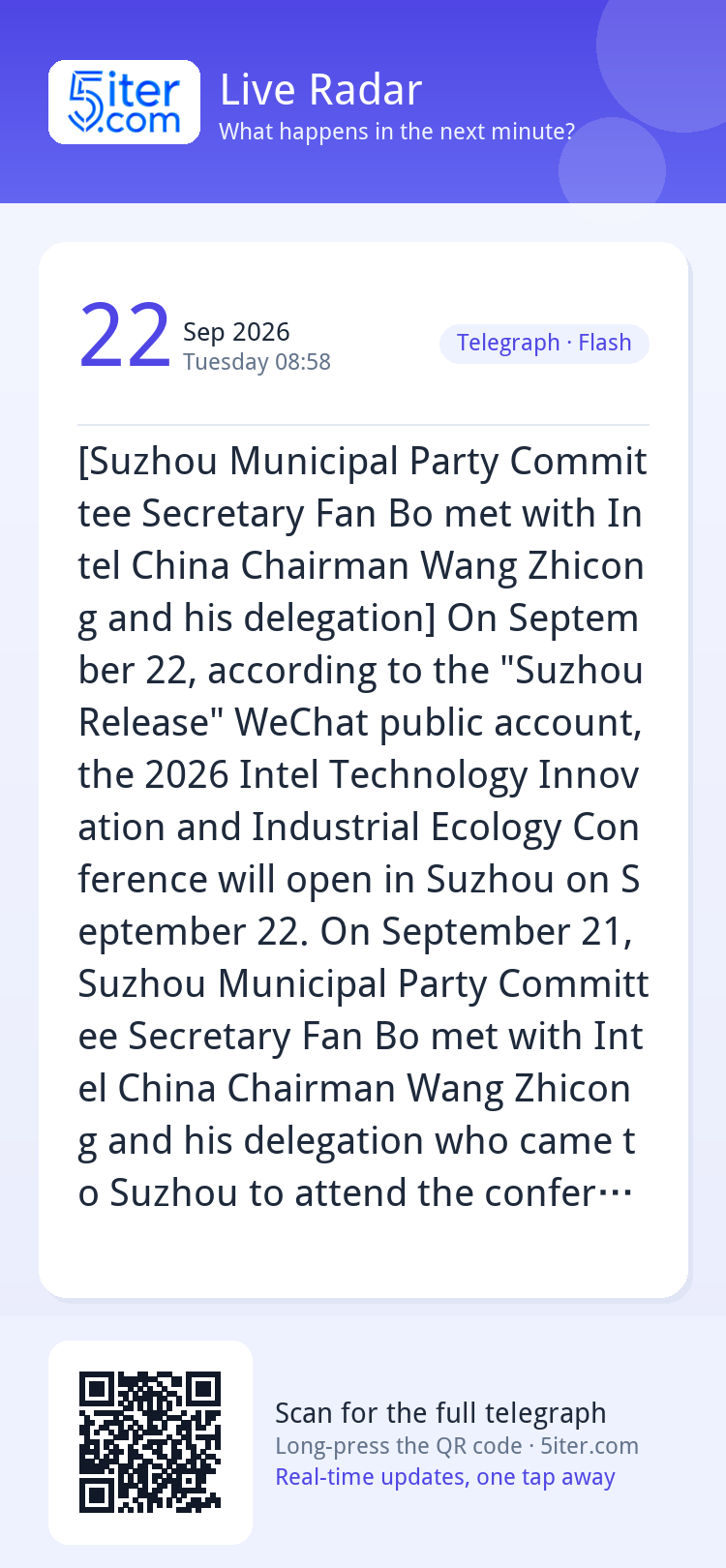 [Suzhou Municipal Party Committee Secretary Fan Bo met with 