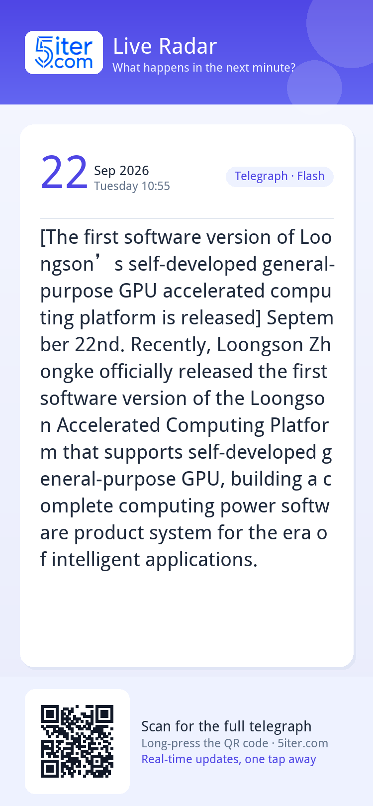 [The first software version of Loongson’s self-developed gen
