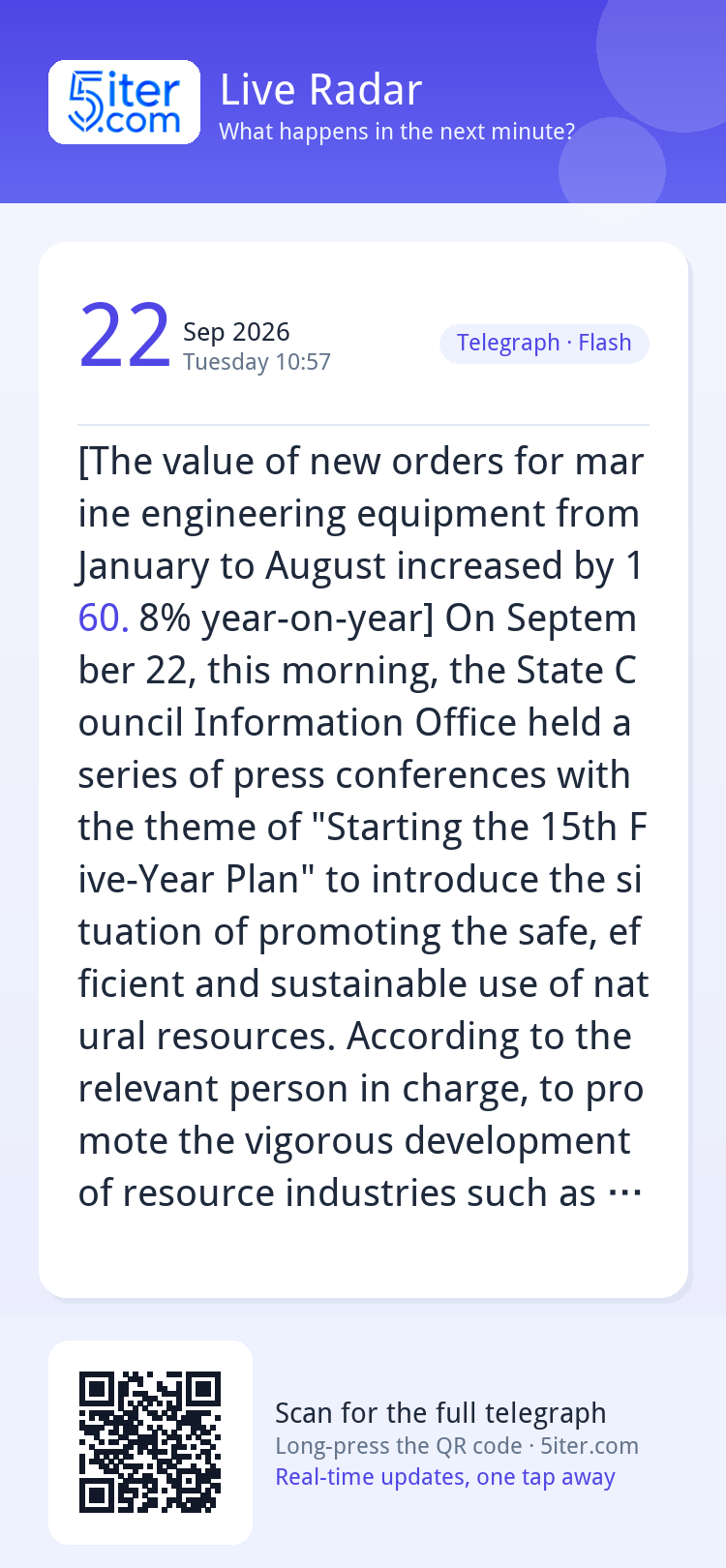 [The value of new orders for marine engineering equipment fr