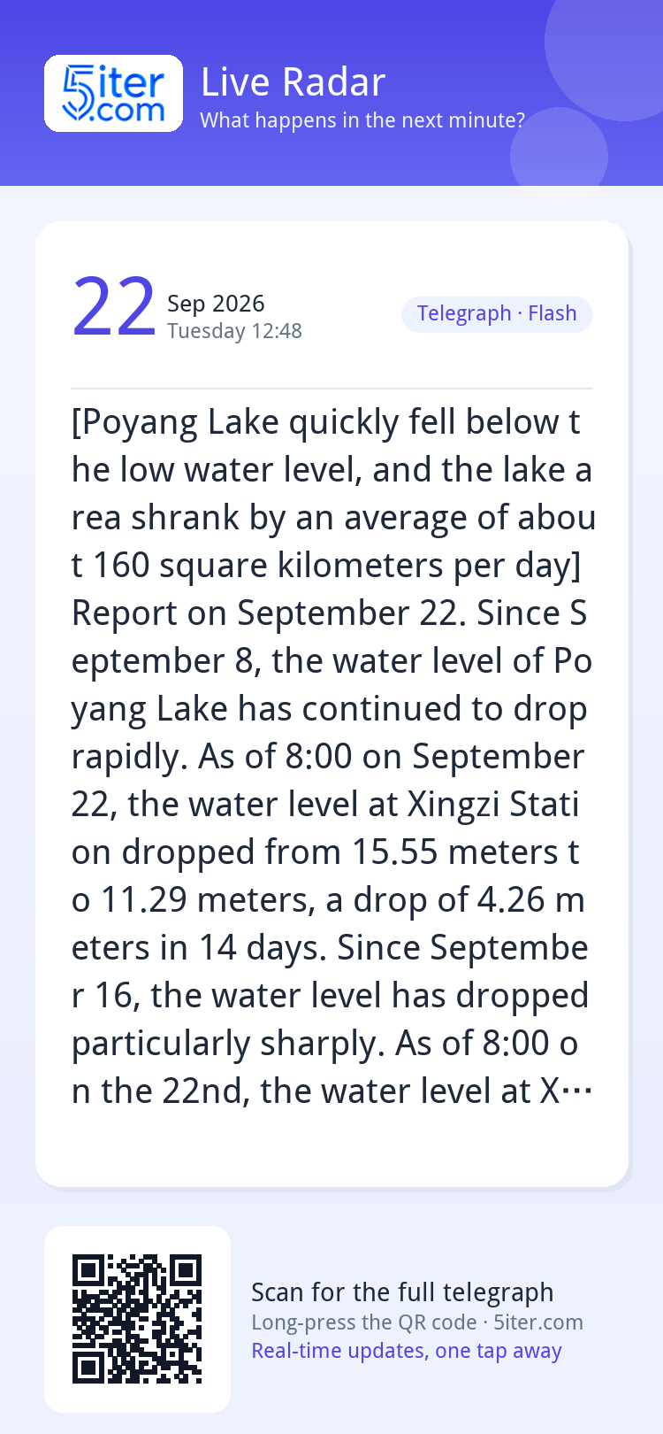 [Poyang Lake quickly fell below the low water level, and the