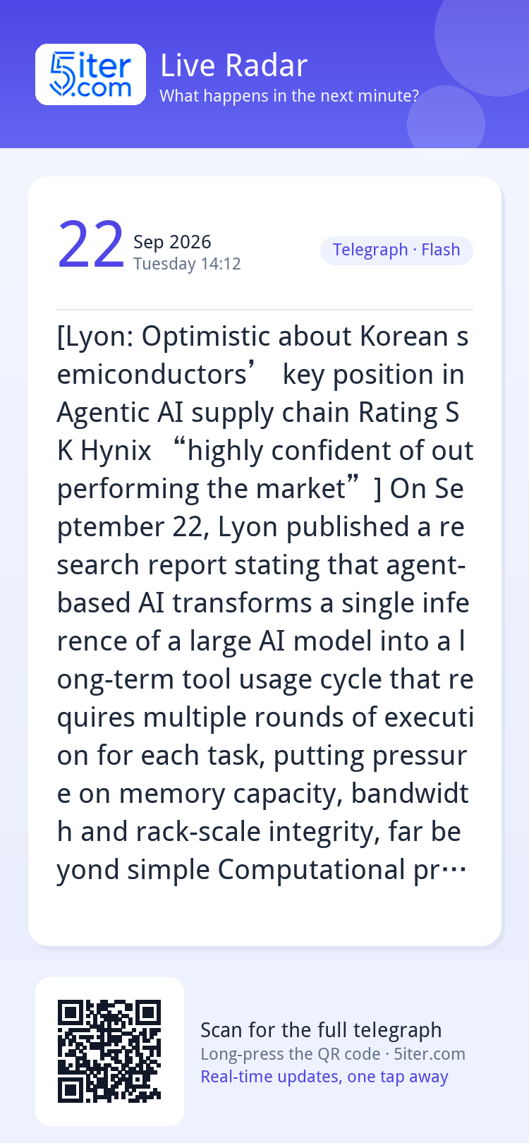 [Lyon: Optimistic about Korean semiconductors’ key position 