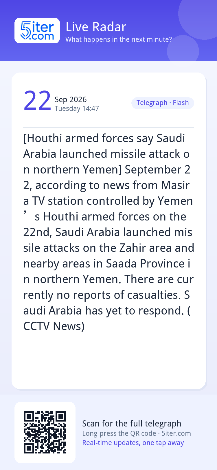 [Houthi armed forces say Saudi Arabia launched missile attac