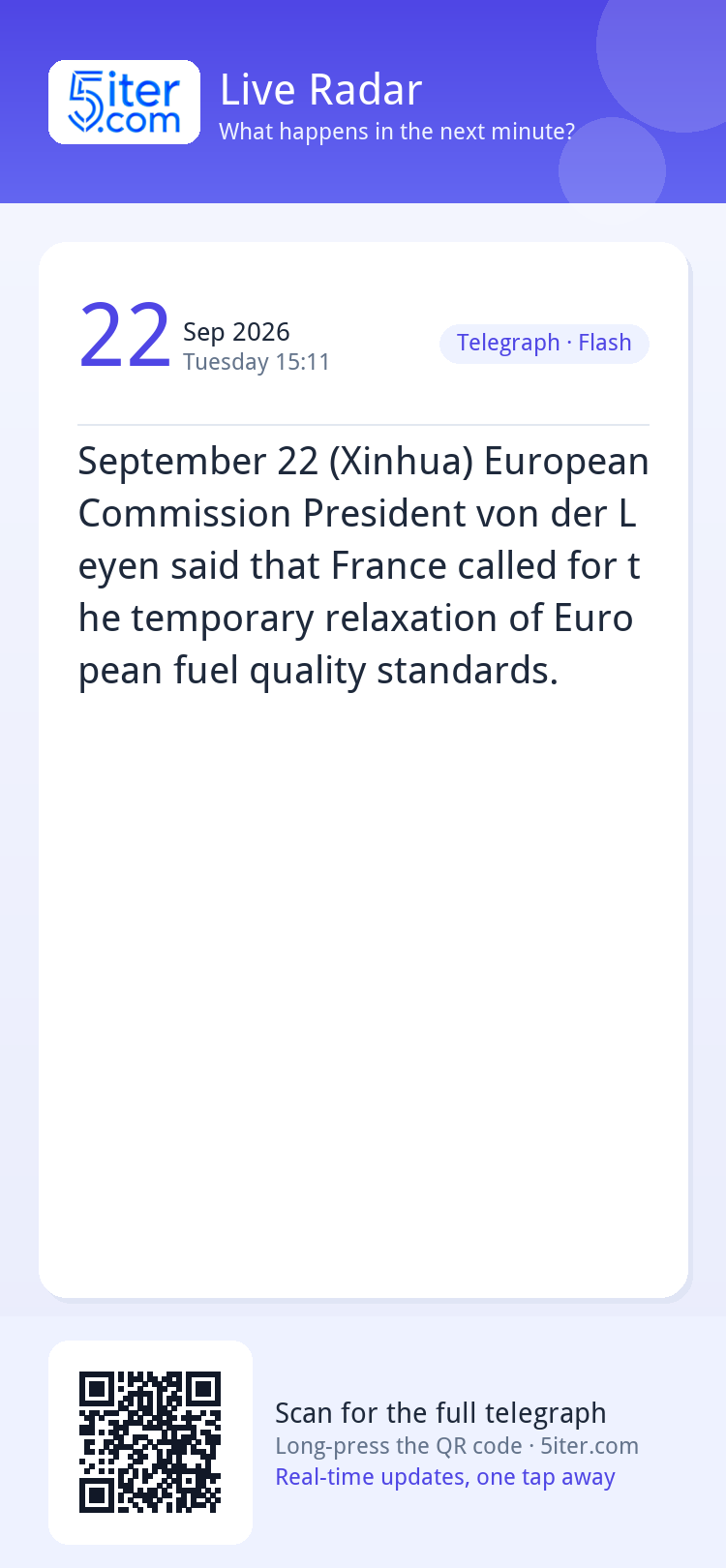 September 22 (Xinhua) European Commission President von der 