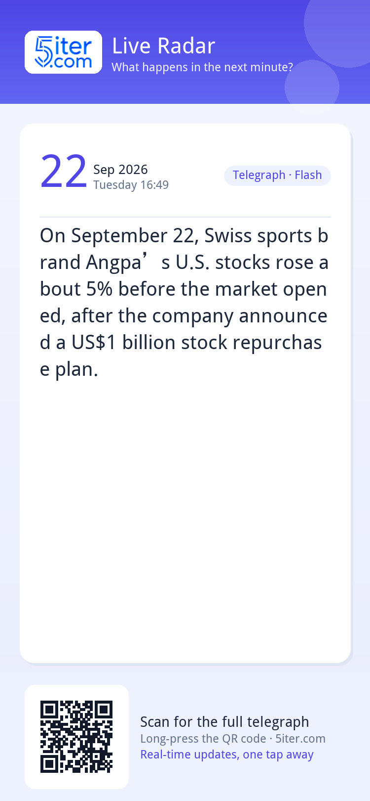On September 22, Swiss sports brand Angpa’s U.S. stocks rose