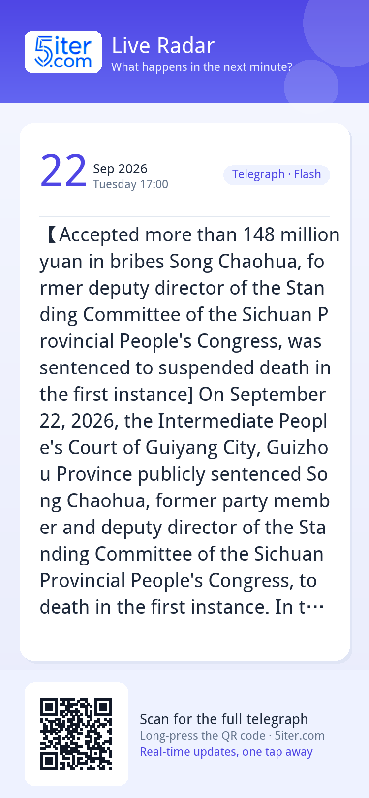 【Accepted more than 148 million yuan in bribes Song Chaohua,