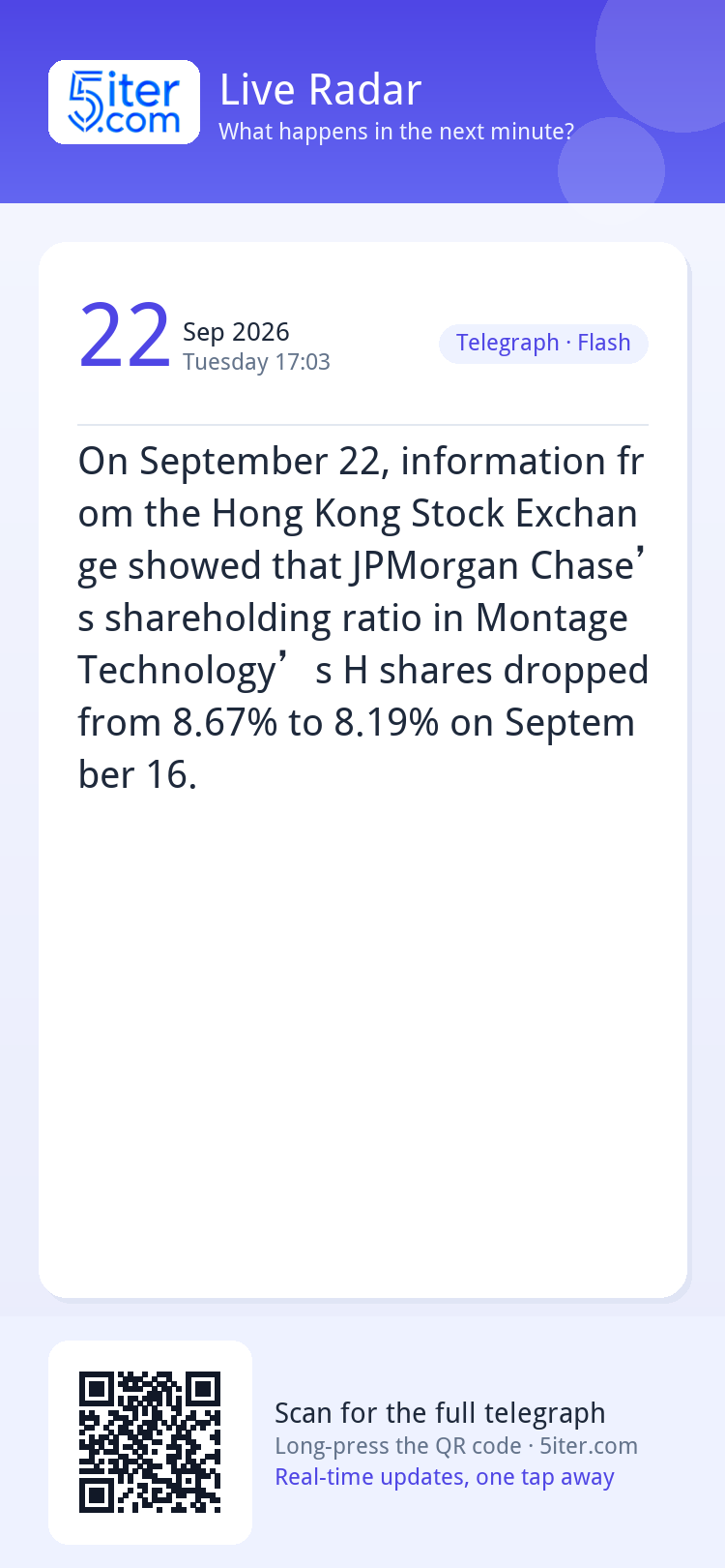 On September 22, information from the Hong Kong Stock Exchan