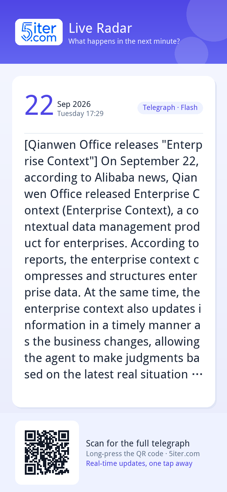 [Qianwen Office releases "Enterprise Context"] On September 
