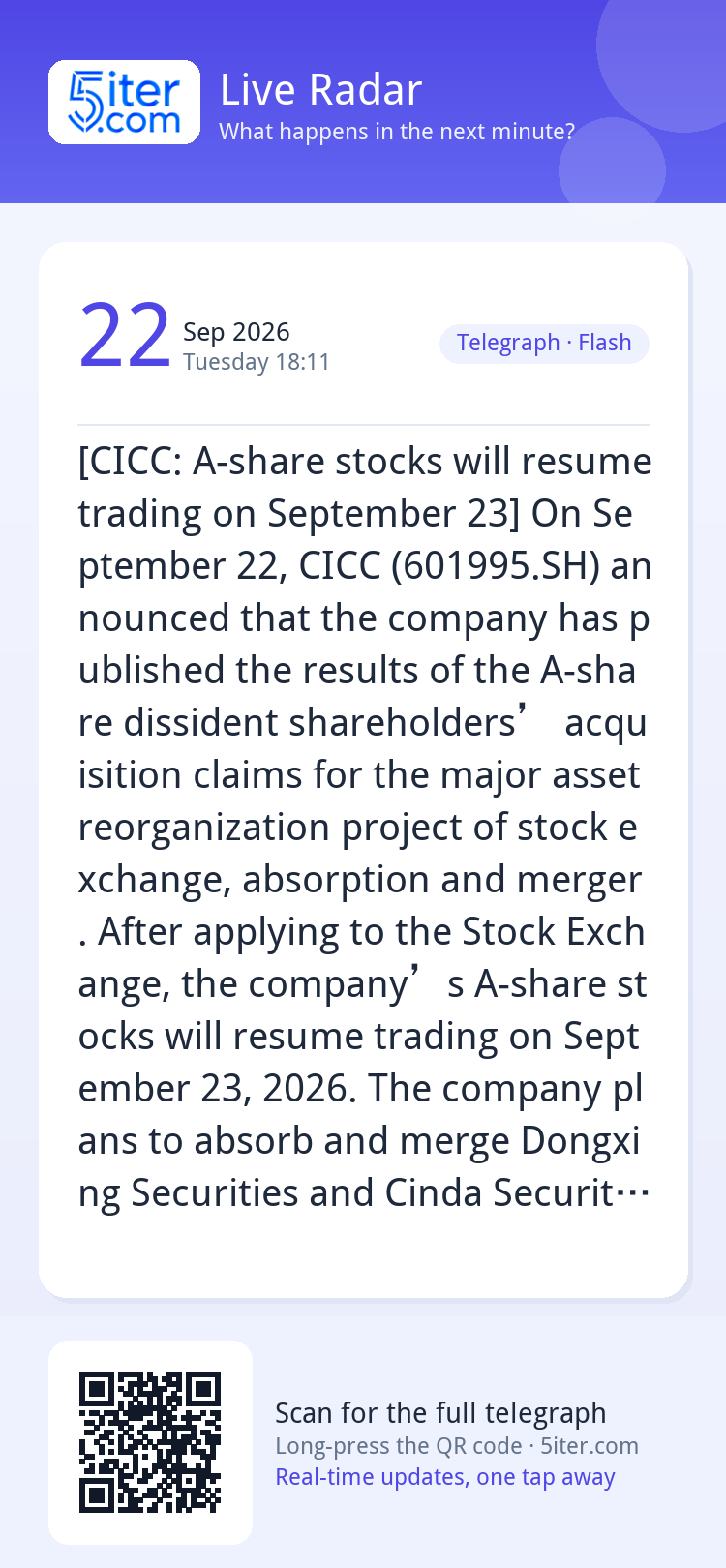 [CICC: A-share stocks will resume trading on September 23] O