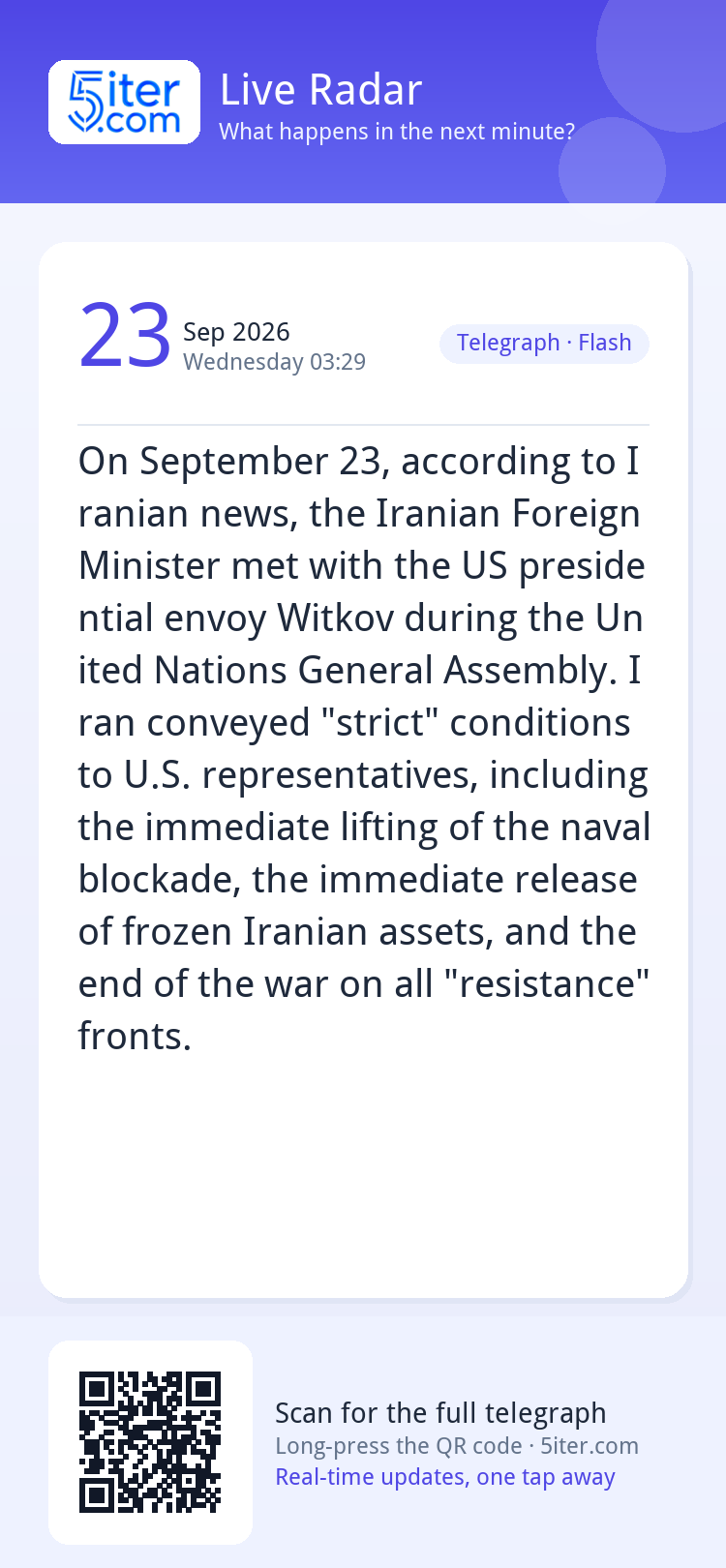 On September 23, according to Iranian news, the Iranian Fore