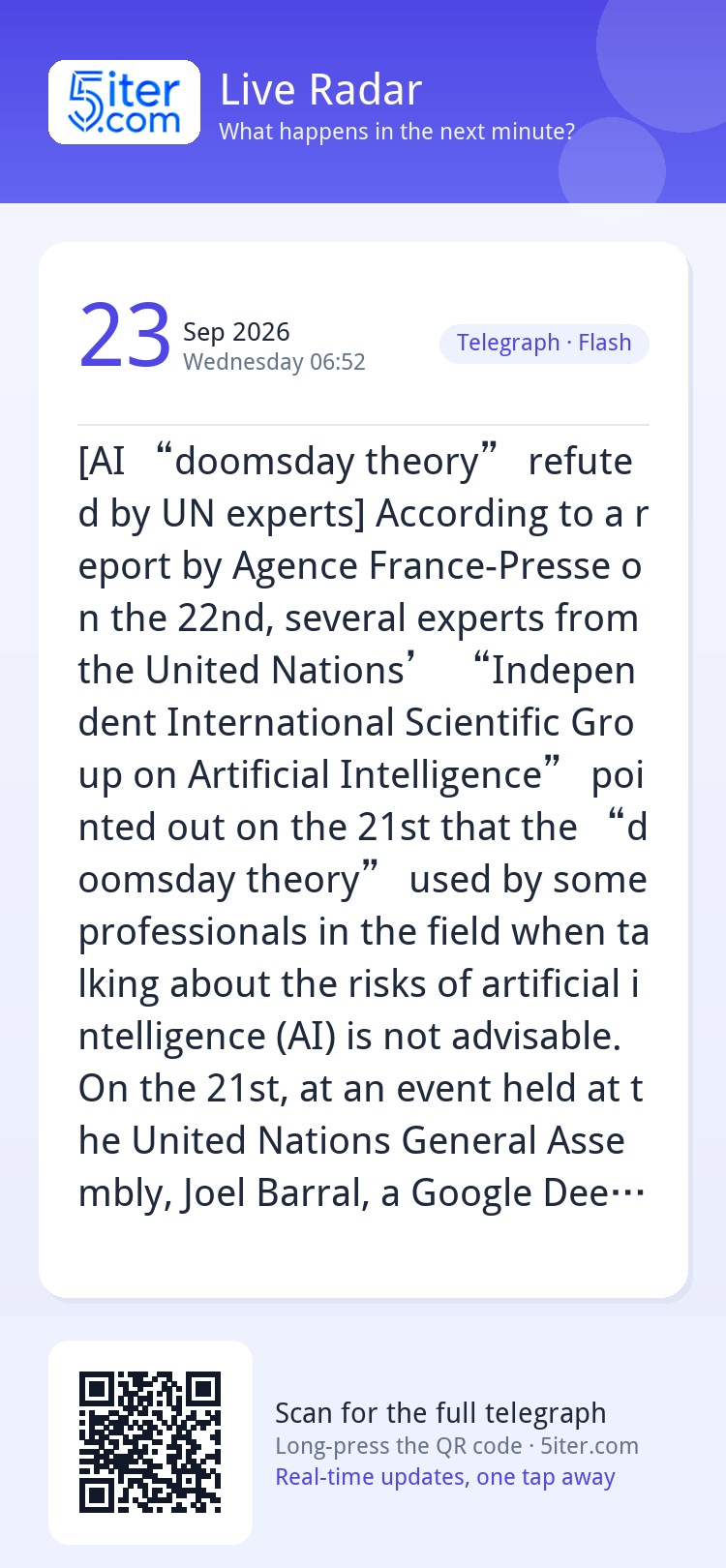 [AI “doomsday theory” refuted by UN experts] According to a 