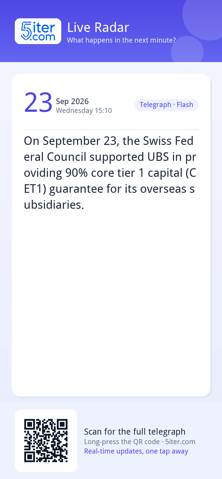 On September 23, the Swiss Federal Council supported UBS in 
