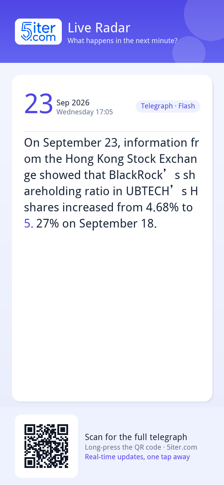 On September 23, information from the Hong Kong Stock Exchan