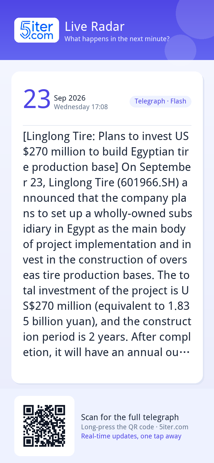[Linglong Tire: Plans to invest US$270 million to build Egyp