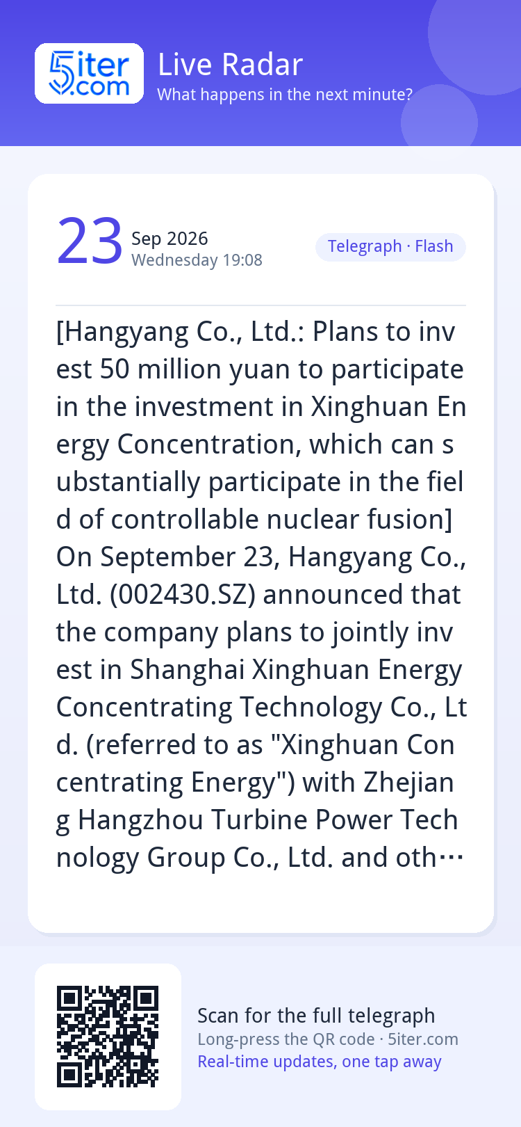 [Hangyang Co., Ltd.: Plans to invest 50 million yuan to part