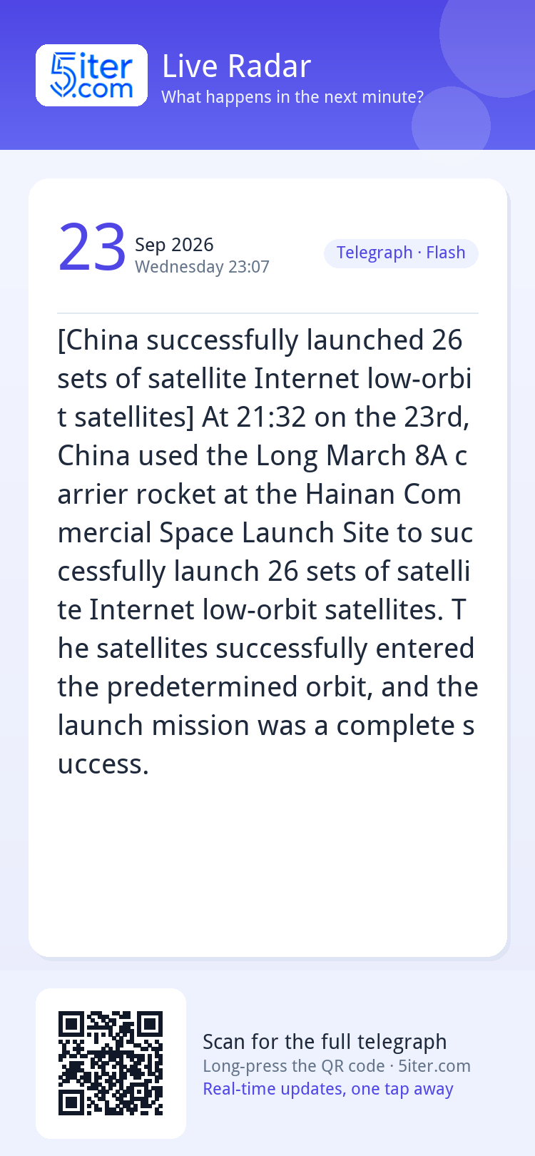[China successfully launched 26 sets of satellite Internet l