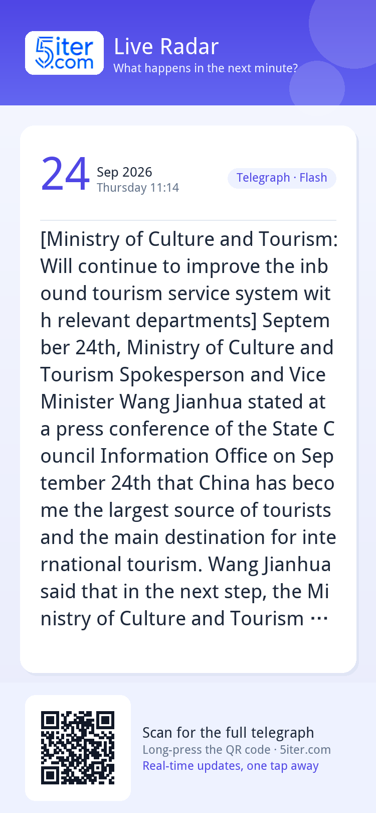 [Ministry of Culture and Tourism: Will continue to improve t