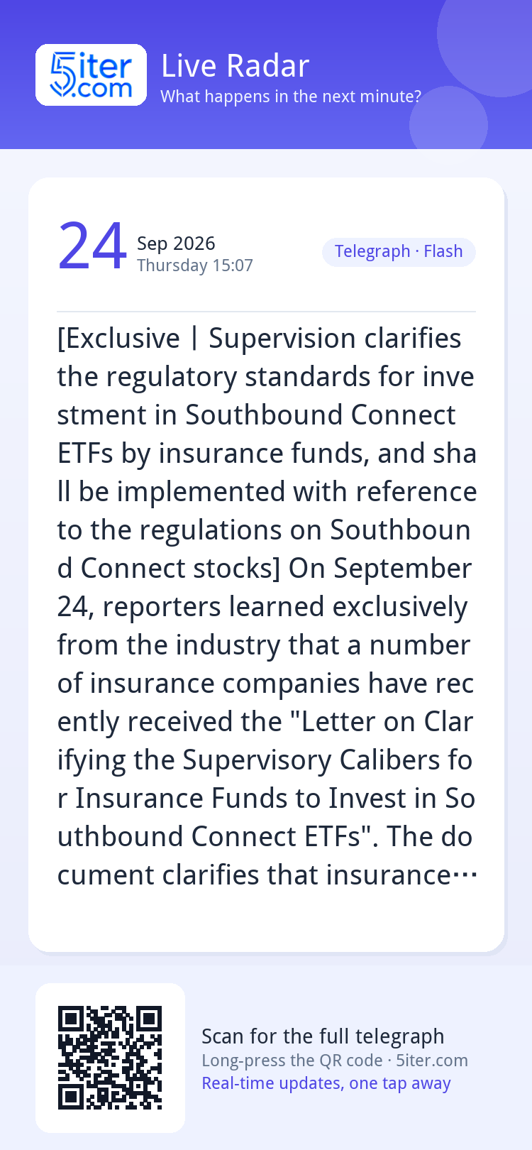 [Exclusive丨Supervision clarifies the regulatory standards fo