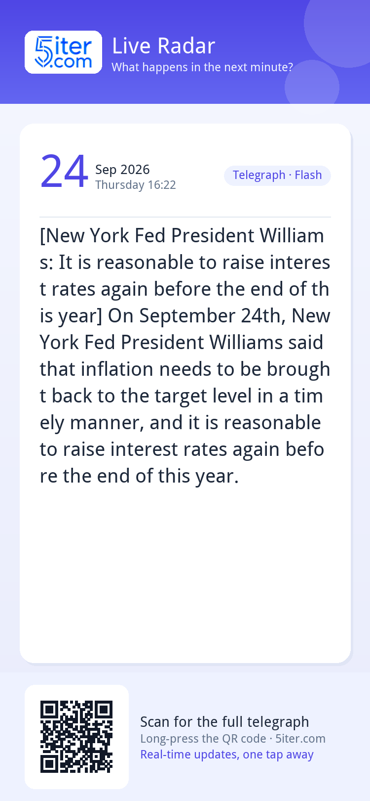 [New York Fed President Williams: It is reasonable to raise 