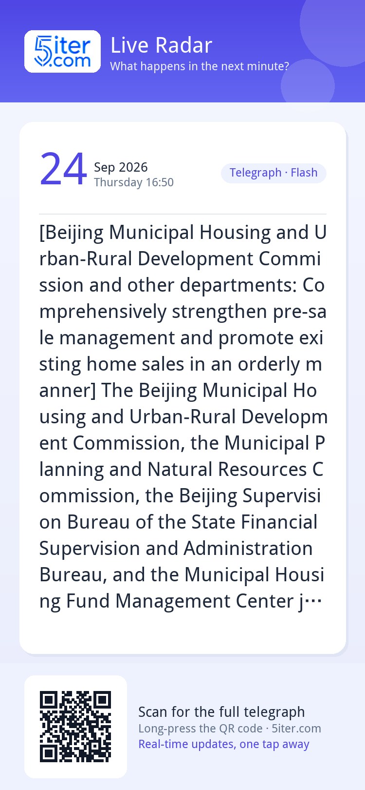 [Beijing Municipal Housing and Urban-Rural Development Commi