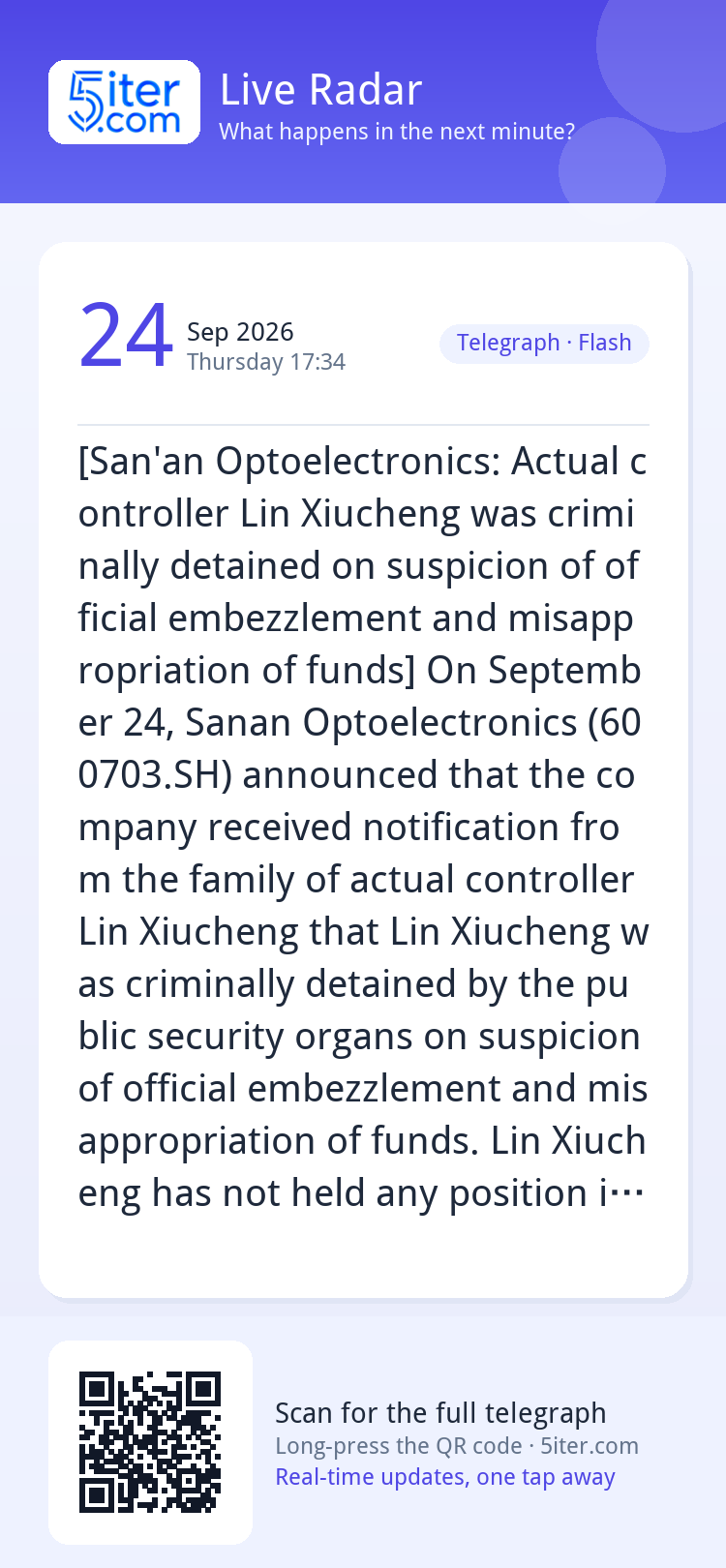 [San'an Optoelectronics: Actual controller Lin Xiucheng was 
