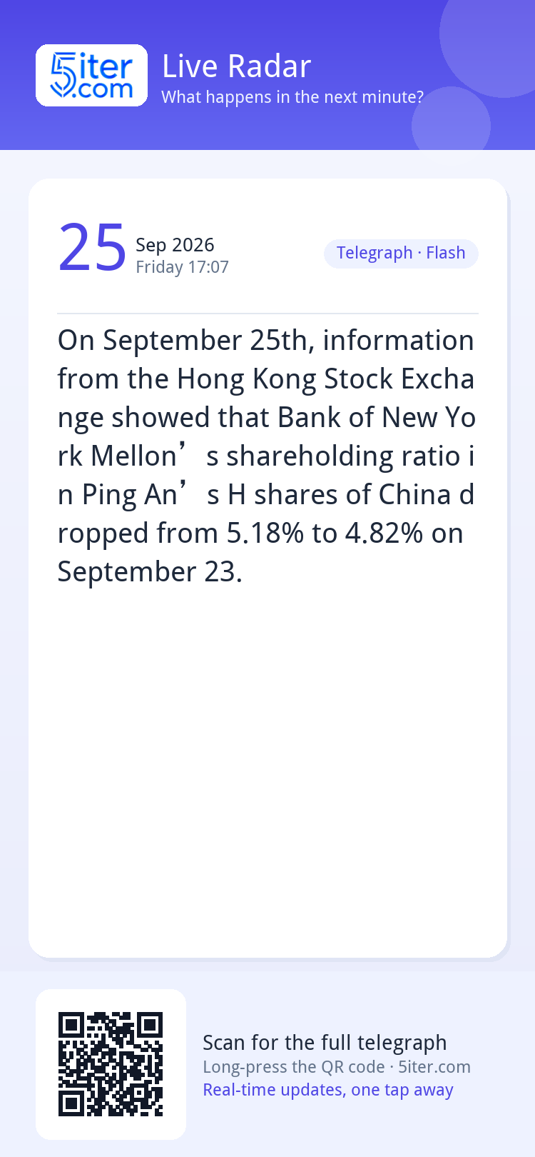 On September 25th, information from the Hong Kong Stock Exch
