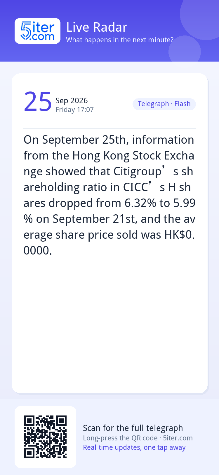 On September 25th, information from the Hong Kong Stock Exch