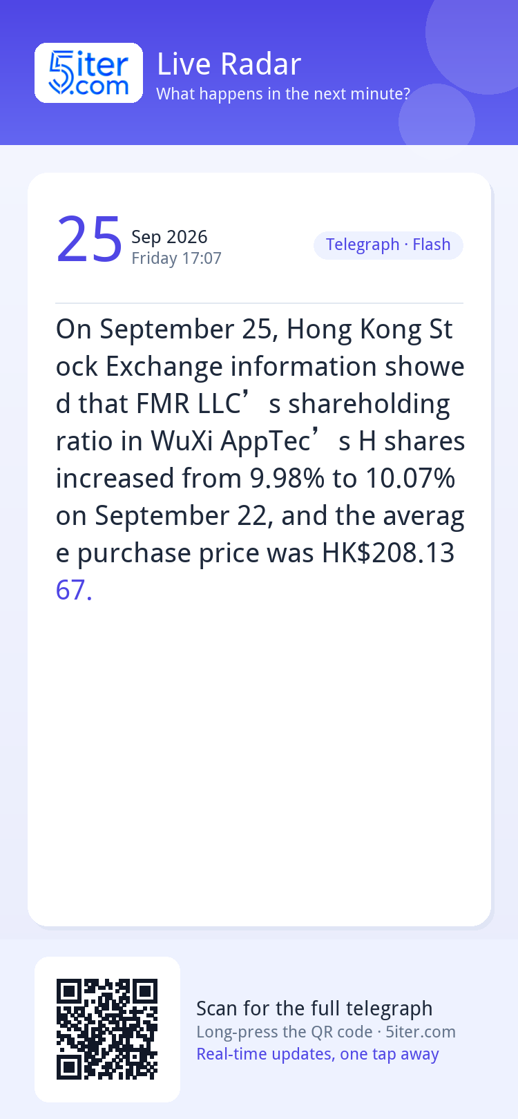 On September 25, Hong Kong Stock Exchange information showed